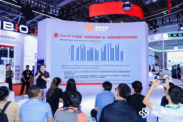 12:路演1.jpg 12:路演1.jpg